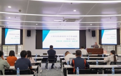 分（子）公司动态 - 888集团电子游戏