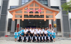 分（子）公司动态 - 888集团电子游戏