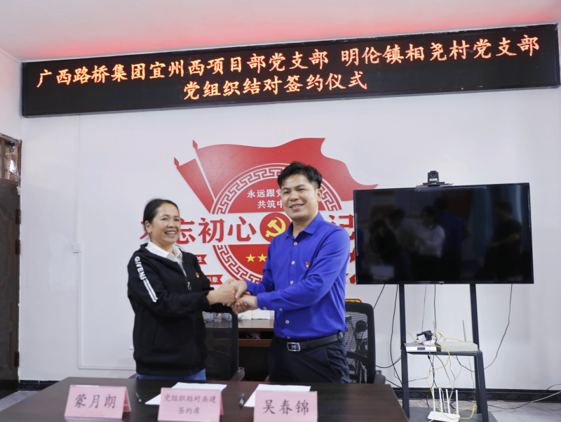 888集团电子游戏(中国游)有限公司官网