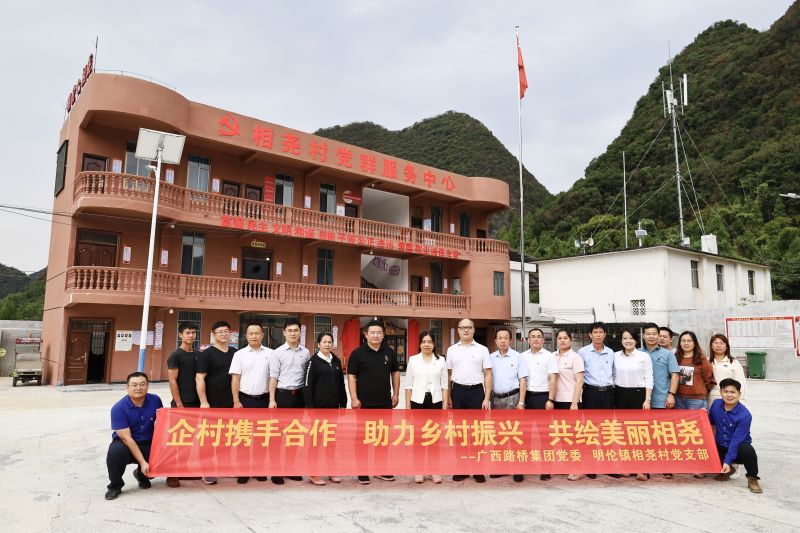 888集团电子游戏(中国游)有限公司官网