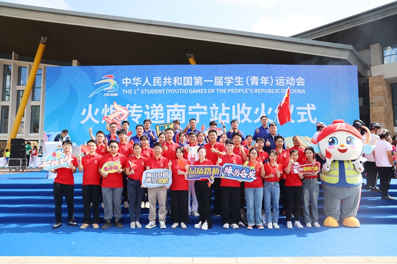 888集团电子游戏(中国游)有限公司官网