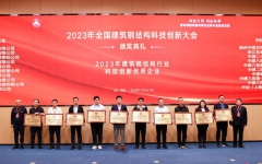 企业要闻 - 888集团电子游戏