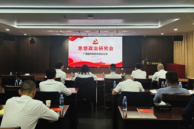 888集团电子游戏(中国游)有限公司官网