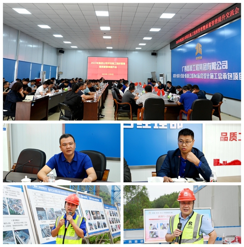 888集团电子游戏(中国游)有限公司官网