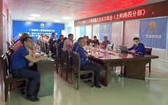 分（子）公司动态 - 888集团电子游戏