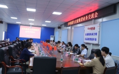 分（子）公司动态 - 888集团电子游戏