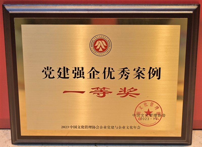 888集团电子游戏(中国游)有限公司官网