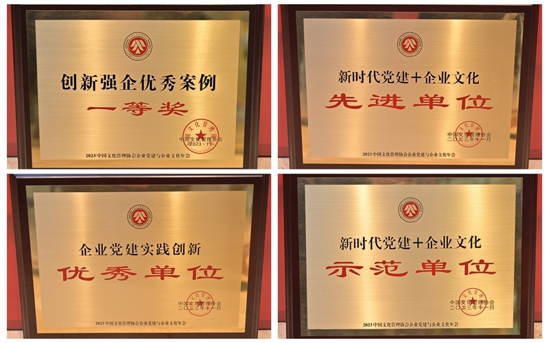 888集团电子游戏(中国游)有限公司官网