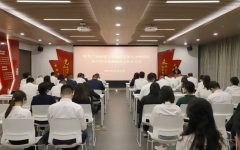 企业要闻 - 888集团电子游戏