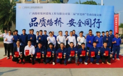 分（子）公司动态 - 888集团电子游戏