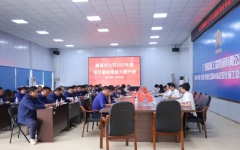 分（子）公司动态 - 888集团电子游戏