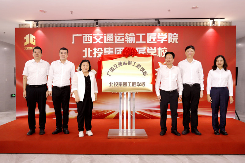 888集团电子游戏(中国游)有限公司官网