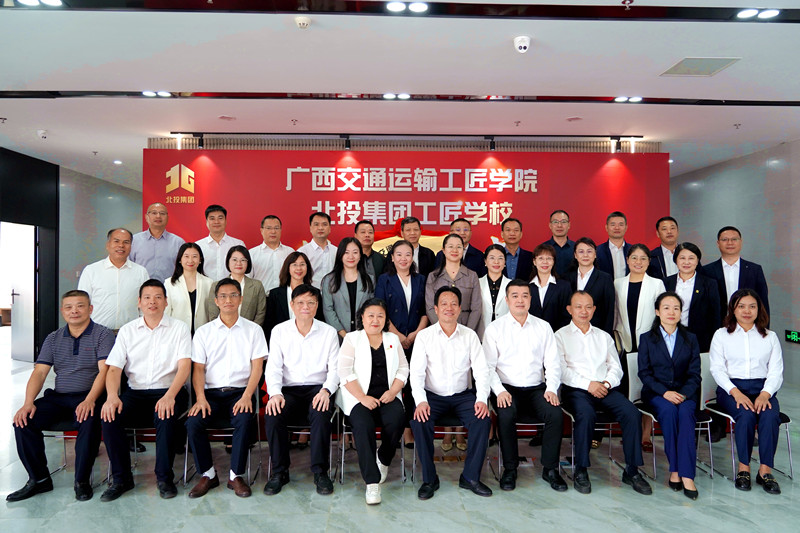 888集团电子游戏(中国游)有限公司官网