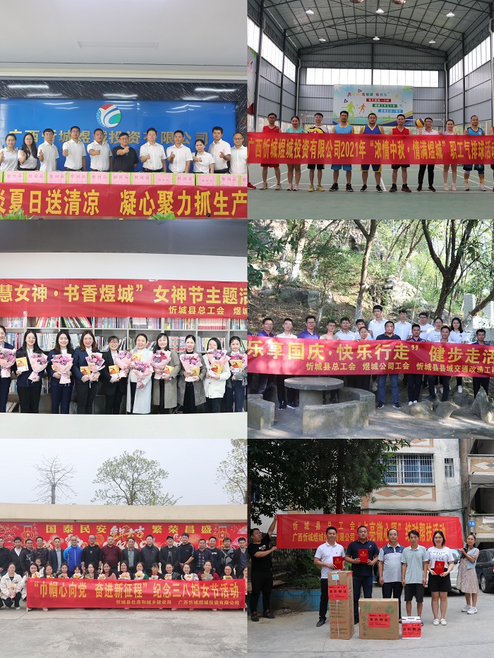 888集团电子游戏(中国游)有限公司官网