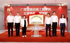 企业要闻 - 888集团电子游戏