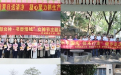 党建事情 - 888集团电子游戏