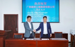 企业要闻 - 888集团电子游戏