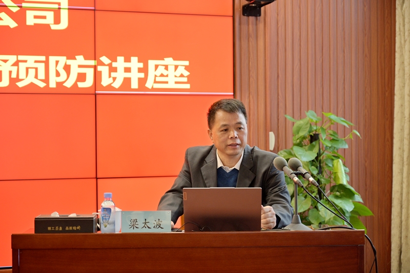 888集团电子游戏(中国游)有限公司官网