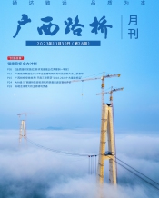 广西888集团电子游戏月刊 - 888集团电子游戏