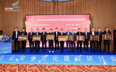 分（子）公司动态 - 888集团电子游戏