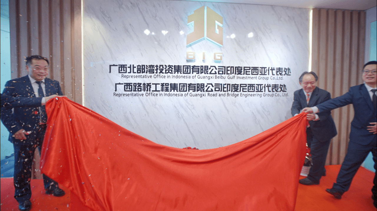 888集团电子游戏(中国游)有限公司官网