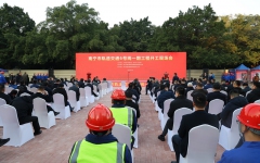 工程动态 - 888集团电子游戏