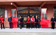 企业要闻 - 888集团电子游戏