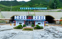 工程动态 - 888集团电子游戏