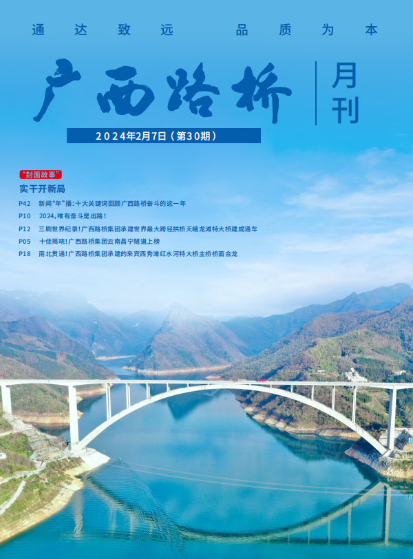 888集团电子游戏(中国游)有限公司官网