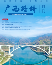 广西888集团电子游戏月刊 - 888集团电子游戏