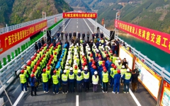 企业要闻 - 888集团电子游戏