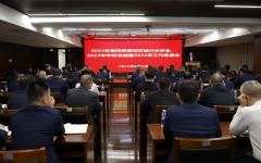 企业要闻 - 888集团电子游戏