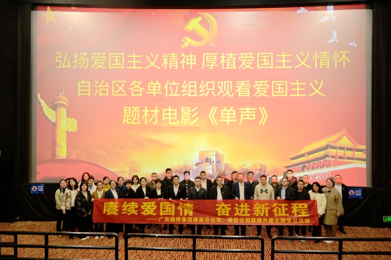 888集团电子游戏(中国游)有限公司官网