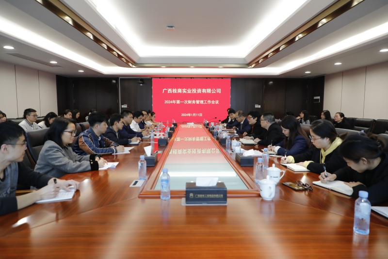 888集团电子游戏(中国游)有限公司官网