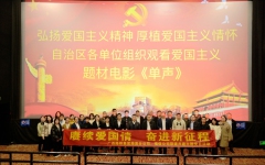 党建事情 - 888集团电子游戏