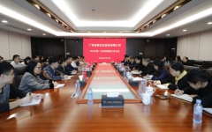 分（子）公司动态 - 888集团电子游戏