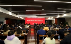 企业要闻 - 888集团电子游戏