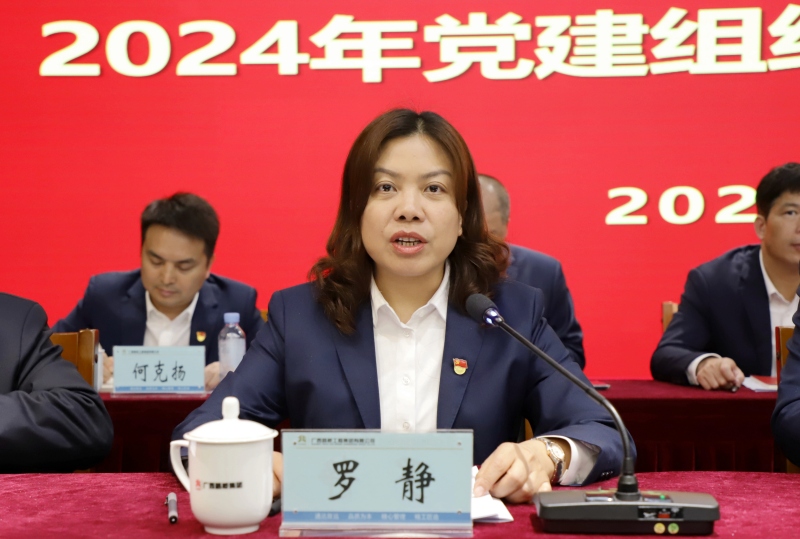 888集团电子游戏(中国游)有限公司官网