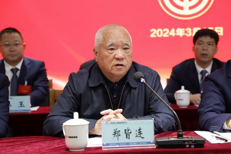 888集团电子游戏(中国游)有限公司官网