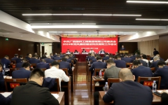 企业要闻 - 888集团电子游戏