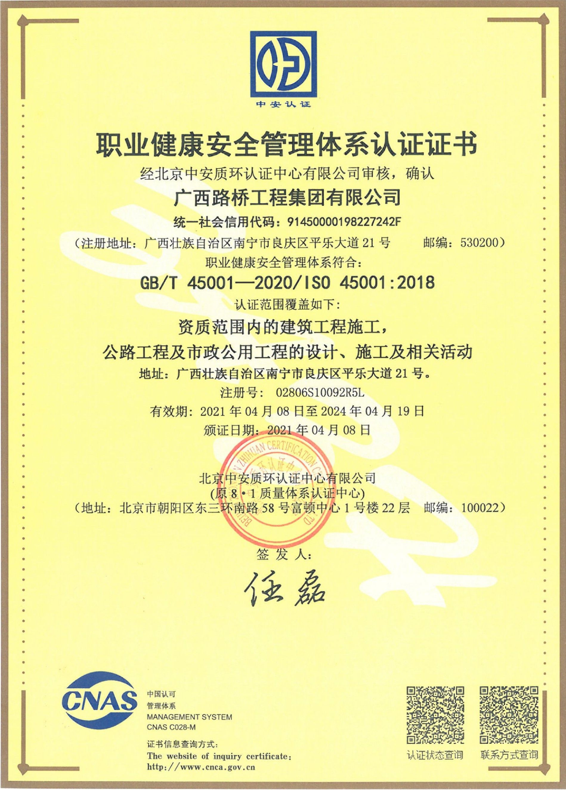 888集团电子游戏(中国游)有限公司官网