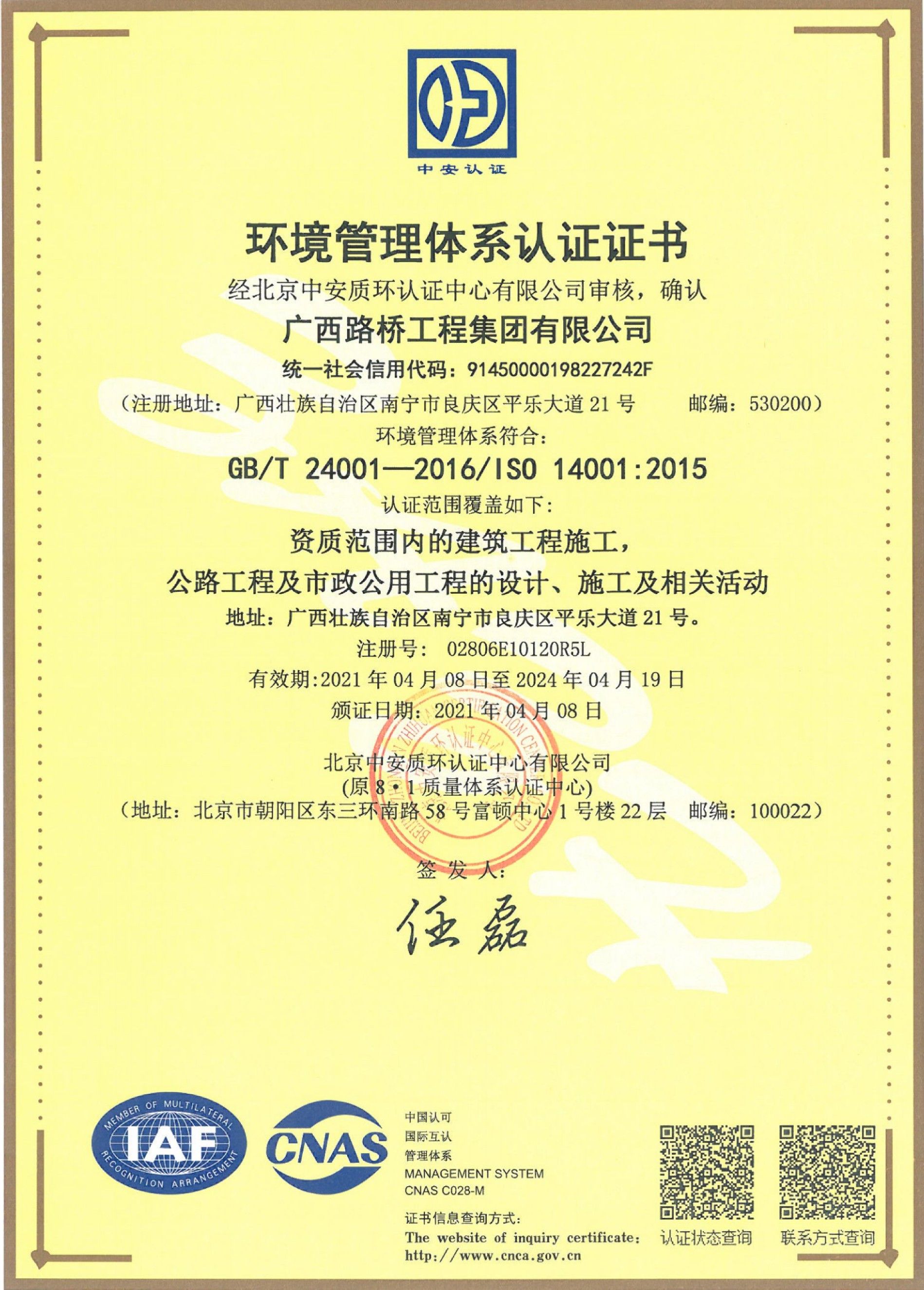 888集团电子游戏(中国游)有限公司官网