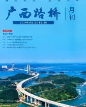 广西888集团电子游戏月刊 - 888集团电子游戏