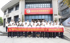 企业要闻 - 888集团电子游戏