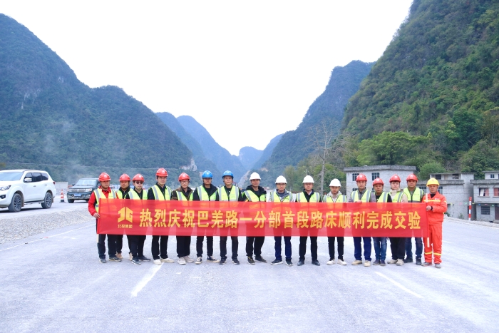 888集团电子游戏(中国游)有限公司官网