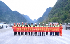 工程动态 - 888集团电子游戏