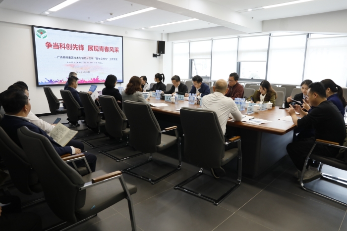 888集团电子游戏(中国游)有限公司官网