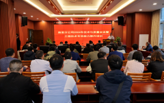 分（子）公司动态 - 888集团电子游戏