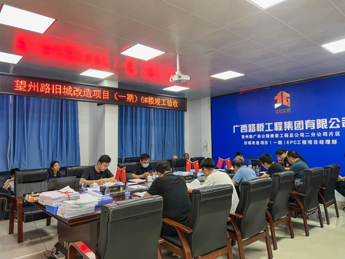 888集团电子游戏(中国游)有限公司官网