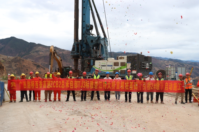 888集团电子游戏(中国游)有限公司官网